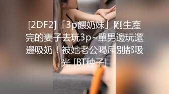 露脸长发美少妇给老公口交，女上位啪啪