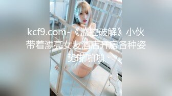 OnlyFans~台湾极品TS~慎入【sxysxybaby】付费VIP订阅福利~互撸爆菊啪啪【211V】  (98)