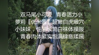 【极品反差婊】推特女神爱丝袜Vivian姐定制版流出-艺妓回忆录 疯狂骑乘高潮浪叫 高清私拍22P