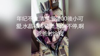  2024-08-11 七夕物语MD-0250-2青春时代的巨根阴影