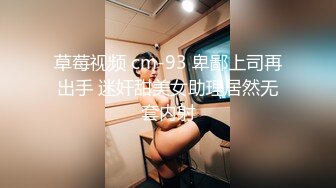 STP31977 【国产AV首发星耀】麻豆传媒女神乱爱系列MSD141《内射我的萝莉同事》纯欲白丝享受 内射爆精 小猫咪 VIP0600