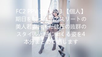 91大神斯文禽兽良家猎艳时刻?大学生兼职美女游戏陪玩的肉体技能