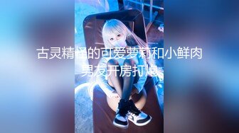 精东影业 JDYP-016《桃色家政》小伙看到风韵少妇受不了了-KK