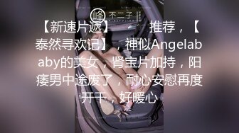 (天美傳媒)(tmg-048)(20221209)極品護士小姐姐到府服務-王以欣