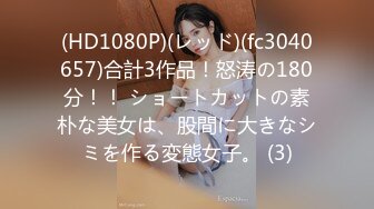 みんなの乳便器ななえ先生Icup现役教师【パイズリ経験500人・乳抜き精子2000発】12年振り30歳セカンドバージン経験でご都合さん卒业宣言