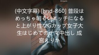 扣扣传媒 fsog-112 cosplay dva宋哈娜-91兔兔