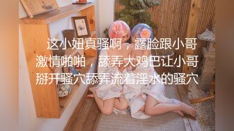 STP17960 【今日推荐】超极品女神〖木木森〗降临 梦幻般的美巨乳 私家S级女神 极致喷血狂爱浴火