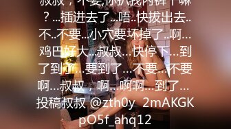   推特OnlyFans网红女神第一翘臀长腿女神三月份最新作品，3P 一个操一个录像