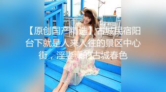 钻石泄密！夹子音天然大奶少女与小青年出租屋激情露脸性爱自拍，多个体位很生猛