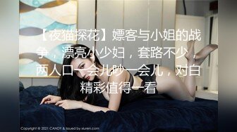 星空传媒XKQP36喝醉酒的黑丝女同事口交超厉害