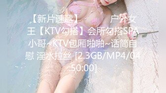 起点传媒 xsjky-084 偷操女儿逼紧人骚的女同学-樱樱