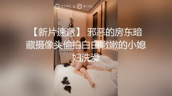 国产麻豆AV 涩会 SH010 钢琴的错 新人女优 胡婧文