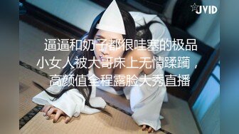 十九岁的小女友好心急，舔两下就坐上来