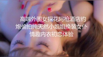 ★☆全网推荐☆★“肏死母狗骚逼”对话刺激顶级反差露脸女神！推特蜂腰桃子臀极品气质御姐【兔兔】VIP群福利，与老板3P爆肏大哥在笑她在尖叫 (1)