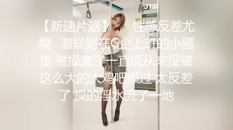 2024.3.13【瘦猴先生探花】万人血书返场良家珠宝女，肥美鲍鱼一线天，许久没操淫妇需求旺盛！