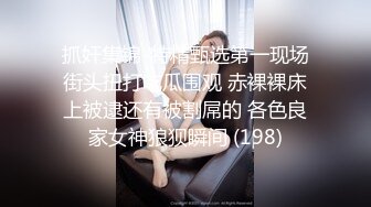 STP31228 国产AV 爱豆传媒 ID5292 女友被强奸我却有了反应 雯茜