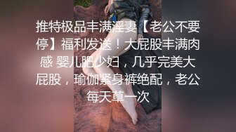 【无码】颜值不输明星的圆脸大眼睛大美人heyzo1660hd爆草内射了两次马尾辫搭配黑色情趣内衣太好看了720P