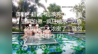 《百度云泄密》漂亮的眼镜妹和男友之间的私密视讯被友人曝光 (2)