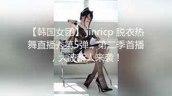 火爆网红玩偶姐姐『HongKongDoll』夏日海滩特辑 穿上清凉白丝 干粉嫩的极致小嫩鲍