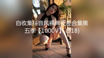 STP27218 《精选重磅核弹》昆娜 萱萱 Stacy 湘湘 夏小希极品五姐妹争相斗艳情趣女仆扭臀晃腰挑逗大胆私拍 VIP0600