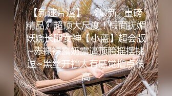 帅气纹身小哥哥无套后入妖艳欧美大妞，摩擦外阴暴力快速抽插哥哥喝淫水