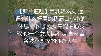 后入机车女神37D大咪咪，女人就像车，被教练大哥360迈的时速无套后入BB穴内射，这感觉真的不要太爽啦！