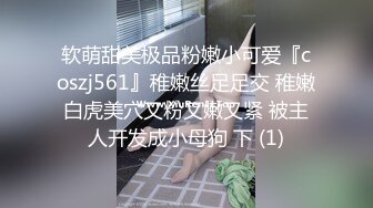 STP26397 大奶美女强上小男友！抓着JB搞硬操逼，骑乘位扶着屌猛坐，大长吊抽插骚穴，水声哗哗搞的舒服 VIP0600