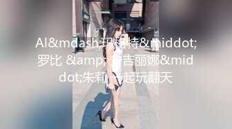 咸湿房东把房子便宜租给美女在浴室偷装设备偷拍合租闺蜜两人日常洗澡挺着大屁股上厕所