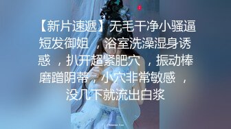 老公出差电话查岗偷情少妇