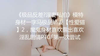 起點傳媒 性視界傳媒 XSJTC17 與自己妹妹來一場激情約炮 尤莉