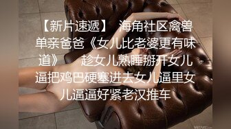 《监控破解》精瘦小伙把高颜值美女操到喊受不了了_0