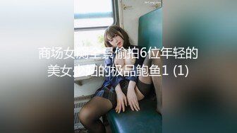 极品美乳人妻『kyara_sss』奶子又大胸型又好看，还特么巨骚，被操的时候喜欢说淫语，巨顶！美乳丰臀超反差5 (1)