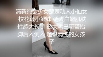 某航空姐颜值天花板完美身材上班时是女神下班就成为老板母狗~喝尿啪啪侮辱调教很反差PVV (13)