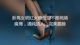 【新片速遞】 極品美乳清純美女和大J8男友啪啪,翹著PP被像母狗壹樣瘋狂抽送