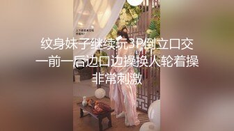 还在哺乳期，清秀美人妻【庄青莼】，挤出奶水自己尝尝，无套内射，生过娃的女人已经彻底放开了