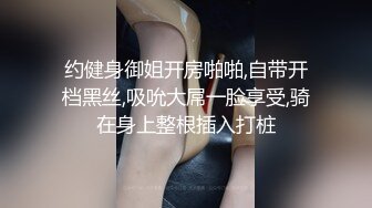 [2DF2]姐姐的味道，有点像陈小春老婆应采儿 女人味，爽死这个男人，舔足舔丝袜舔逼，射了两炮 爽死他！ [BT种子]