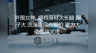 【极品乱伦❤️性爱流出】电报群大神『我的侄女叫小夕』乱伦性爱私拍 娇嫩侄女承受大屌的抽插内射 (15)