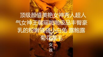 撸点极高1-30奶球女神复出第三天又被操了，连续三天被操，操了两个小时 真TM太耐操了，还一直保持湿润