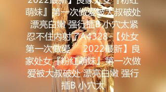 [原创] 214！摄影激发少女性欲排解！有生之年必操！20岁，撸管必看，最新