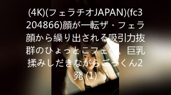 【新速片遞】 ♈♈♈ 2023年12月，【JVID精品】，气质模特，【樱木晴子】剧情卖房卖到客户床上，白虎嫩穴粉嘟嘟，高跟黑丝女秘书[1.2G/MP4/05:39]