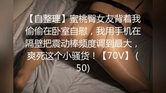 STP16300 超清纯可爱新晋网红【吃土的媛媛】校服骑乘坐插粉穴特写 私处结构讲解  漂亮粉穴垂涎欲滴