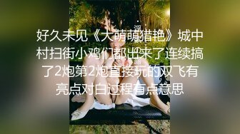 【极品震撼??丝袜骚妻】某论坛大神最新性爱自拍??翻开老婆极品粉嫩骚穴给大家欣赏 丰臀爆操 高清1080P原版无水印