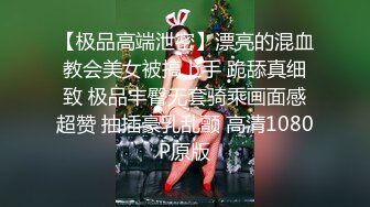 无印精品新电子厂流出-冒充客户和妹子一起坐电梯到她们公司拍她们的逼（一） (2)