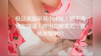 无水印12/7 美女抓起大屌埋头吸吮扶着屌洞口磨蹭抽插穴VIP1196