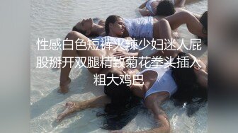 騷婦日記