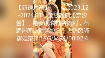 7-12李公子新秀 约啪碎花裙微胖少女，身材好床上有点高冷，小穴粉嫩