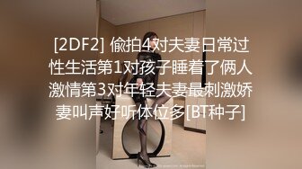 MSD164 麻豆传媒 当着老公面前操他骚妻 徐艳 VIP0600