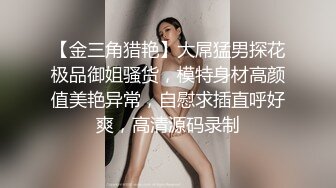  睡觉中的妹妹！被窝里拉起来激情3P！苗条身材贫乳，一个操逼一个插嘴，怼着小穴猛操