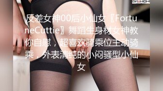 ❤️淫乱多人运动❤️5男1女群P 小母狗体验多跟肉棒的快感 被干的哭腔呻吟极度淫骚 女人表面越是清高床上越是淫荡