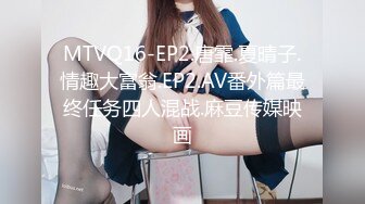 【新片速遞】 【极品收藏⭐究极重磅】极品爆乳推特女神『你的老婆酥酥』未流出新作《新★吉他妹妹》速插骚逼 插到高潮流白浆 